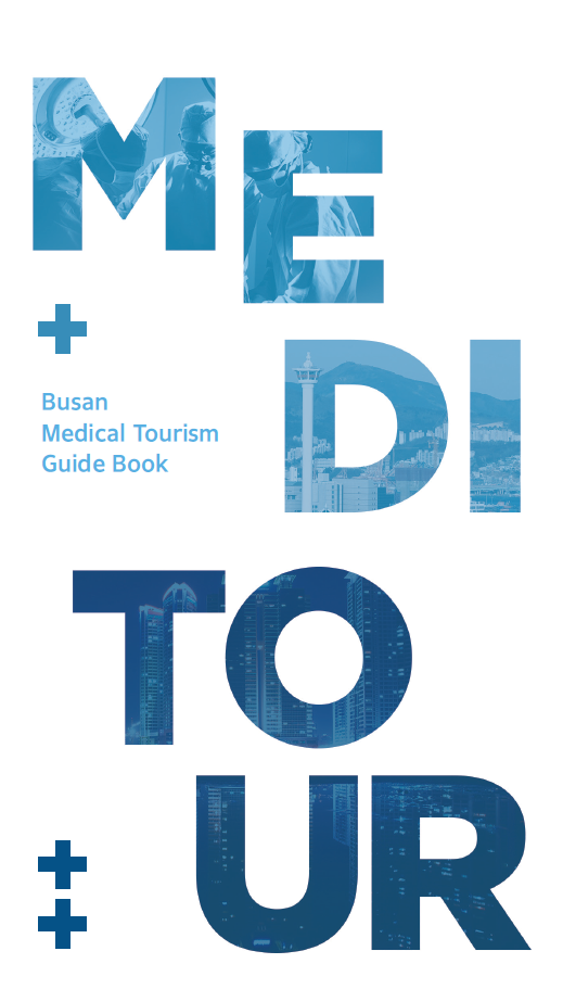 Busan Medical Tourism Guide Book