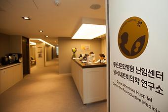 난임센터