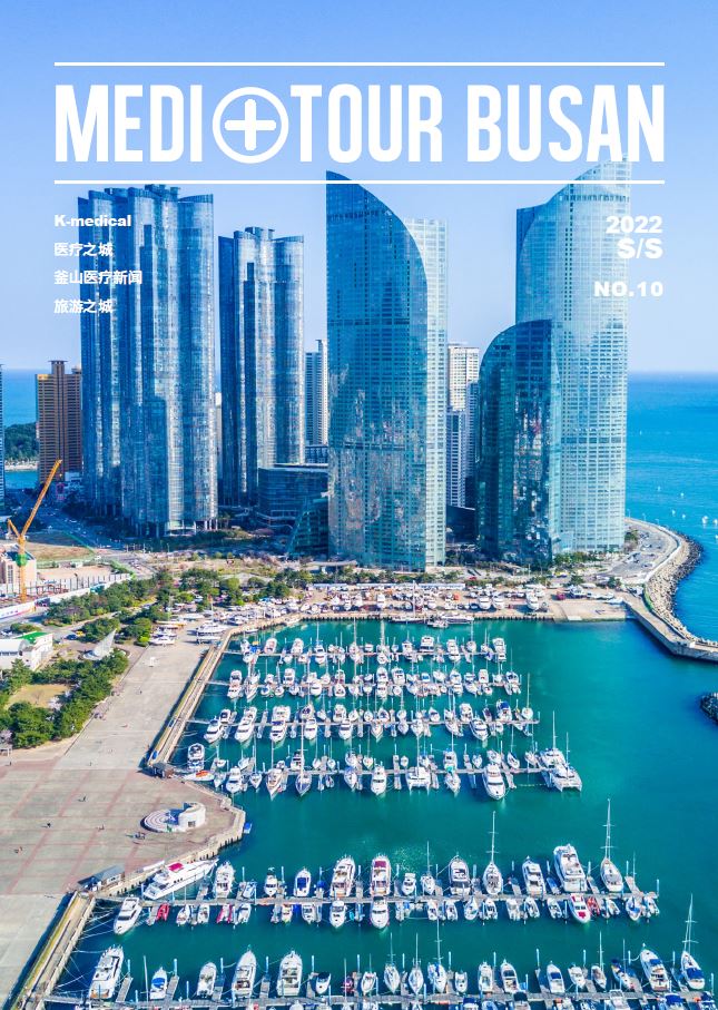 MEDI TOUR BUSAN NO.10(2022 S/S)