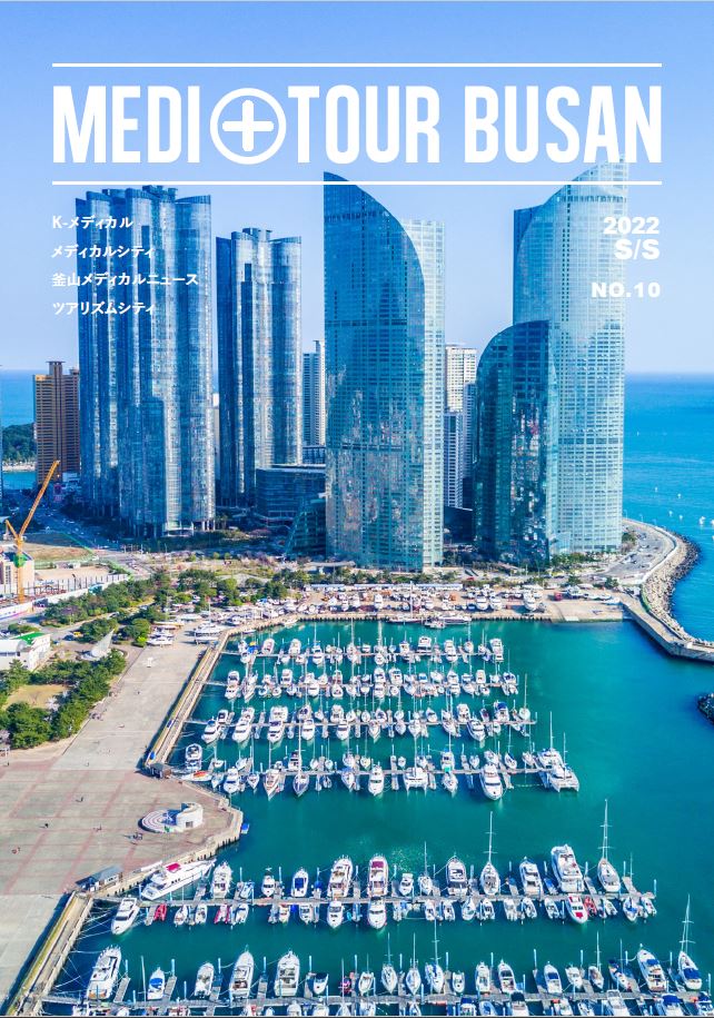 MEDI TOUR BUSAN NO.10(2022 S/S)
