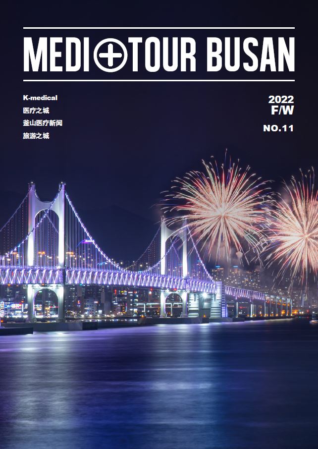 MEDI TOUR BUSAN No.11(2022 F/W)
